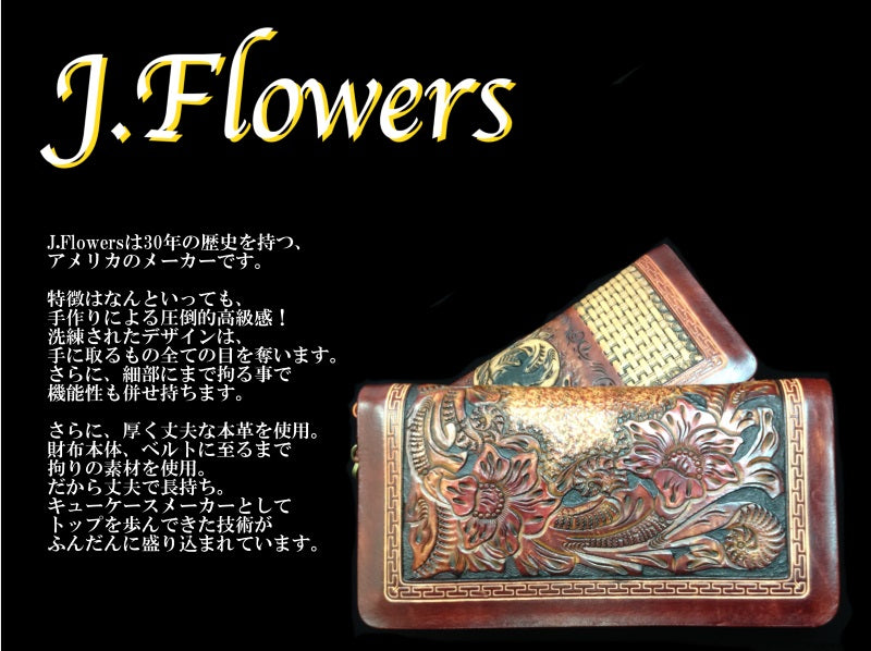 J. Flowers JFA010 Sサイズ 本革 長財布 手彫りレザーウォレット